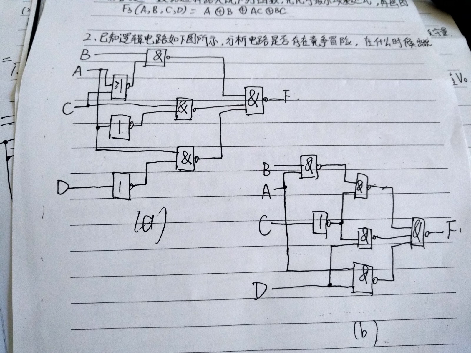 满载而归打一正确生肖，详细解答、综合解答解释落实