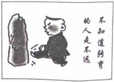 饱经风霜打一正确生肖详细解答、解释与落实、实证解答解释落实