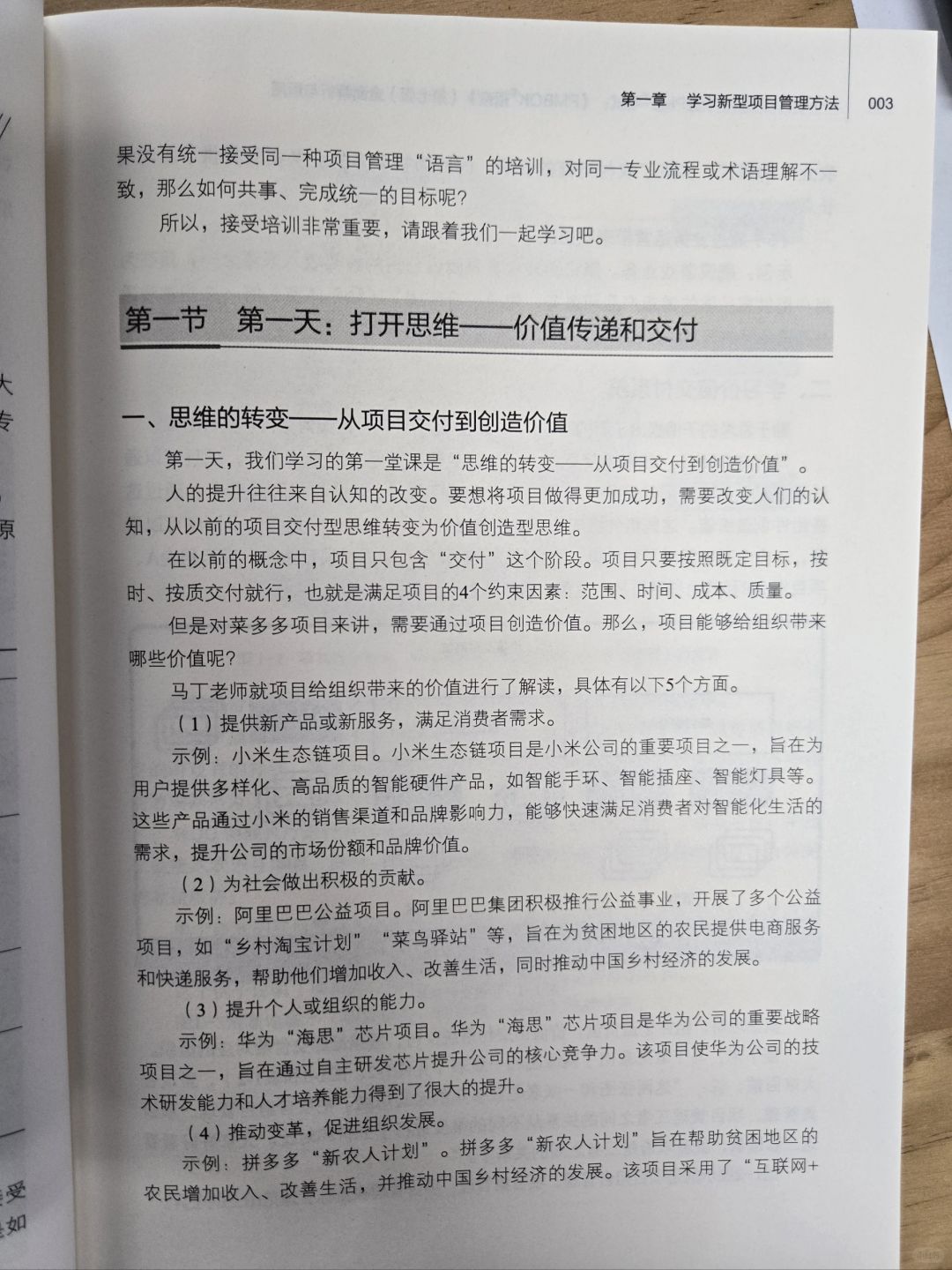 幸运之神来我家，不中六合都很难是指那个生肖警惕虚假宣传、全面解答与解释、实证解答解释落实