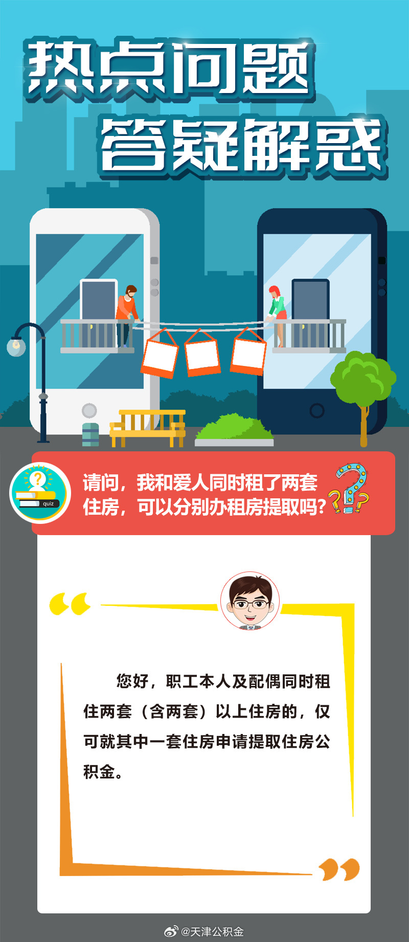 找哼哼唧唧打一生肖，全面释义、精准解答解释落实