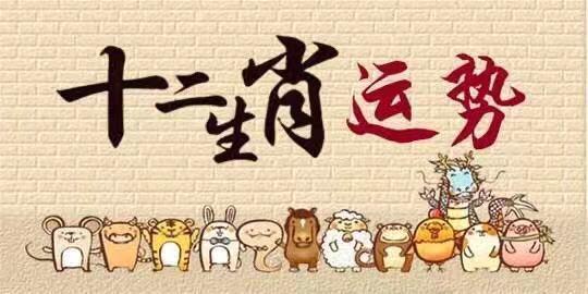 火上加油打一准确生肖,警惕虚假宣传落实,时代解答解释落实
