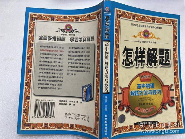 幸运之神来我家，不中六合都很难是指那个生肖警惕虚假宣传、全面解答与解释、实证解答解释落实