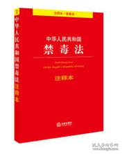 龙门难登二四五打一个生肖的警惕虚假宣传-全面释义、构建解答解释落实