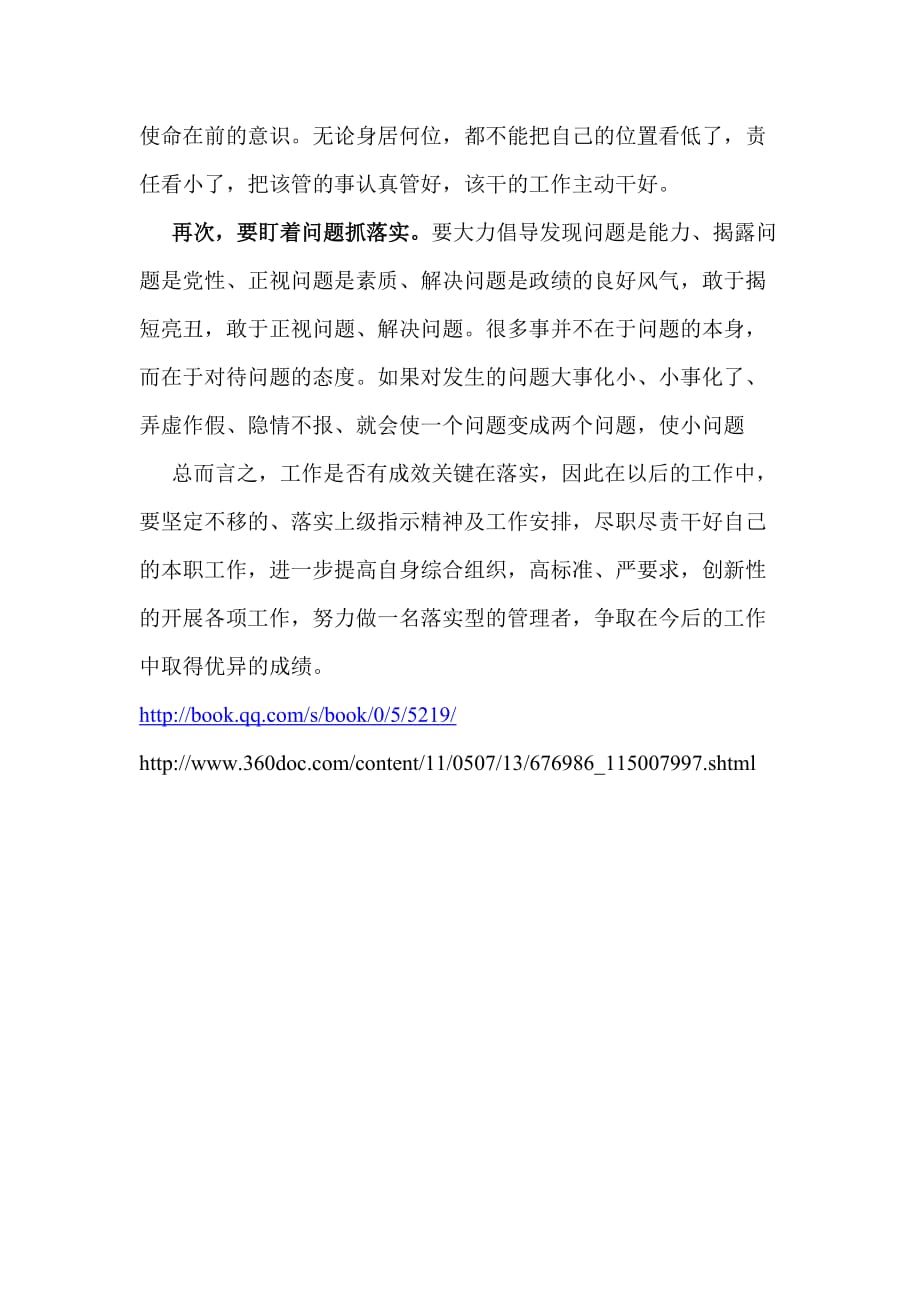 今期鼠猴兔出特,青草绿叶布满地指代表打猜一最佳准确生肖仔细释义、解释与落实、深度解答解释落实