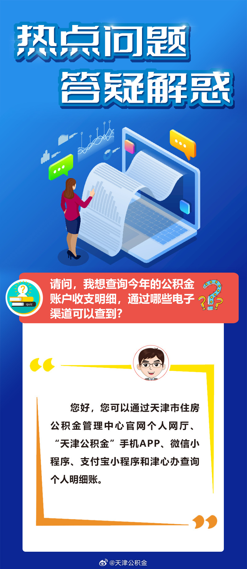 找哼哼唧唧打一生肖，全面释义、精准解答解释落实