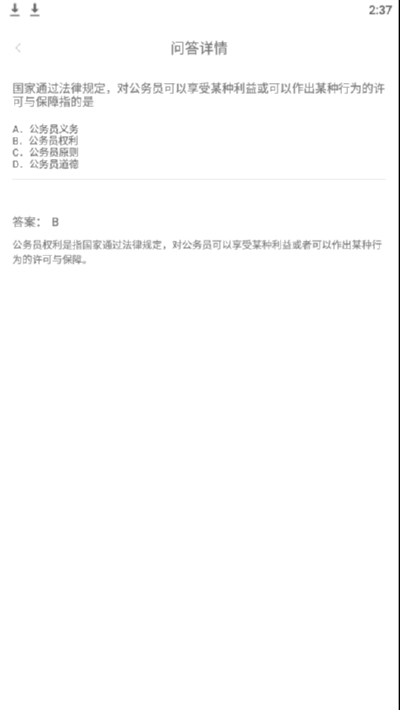 满载而归打一正确生肖，详细解答、综合解答解释落实