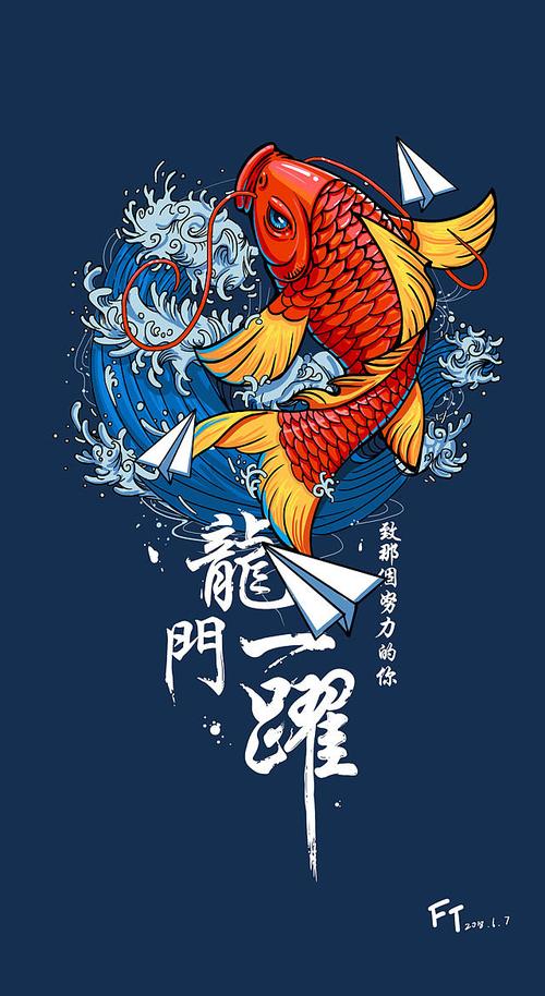 龙门难登二四五打一个生肖的全面释义、解释与落实、时代解答解释落实