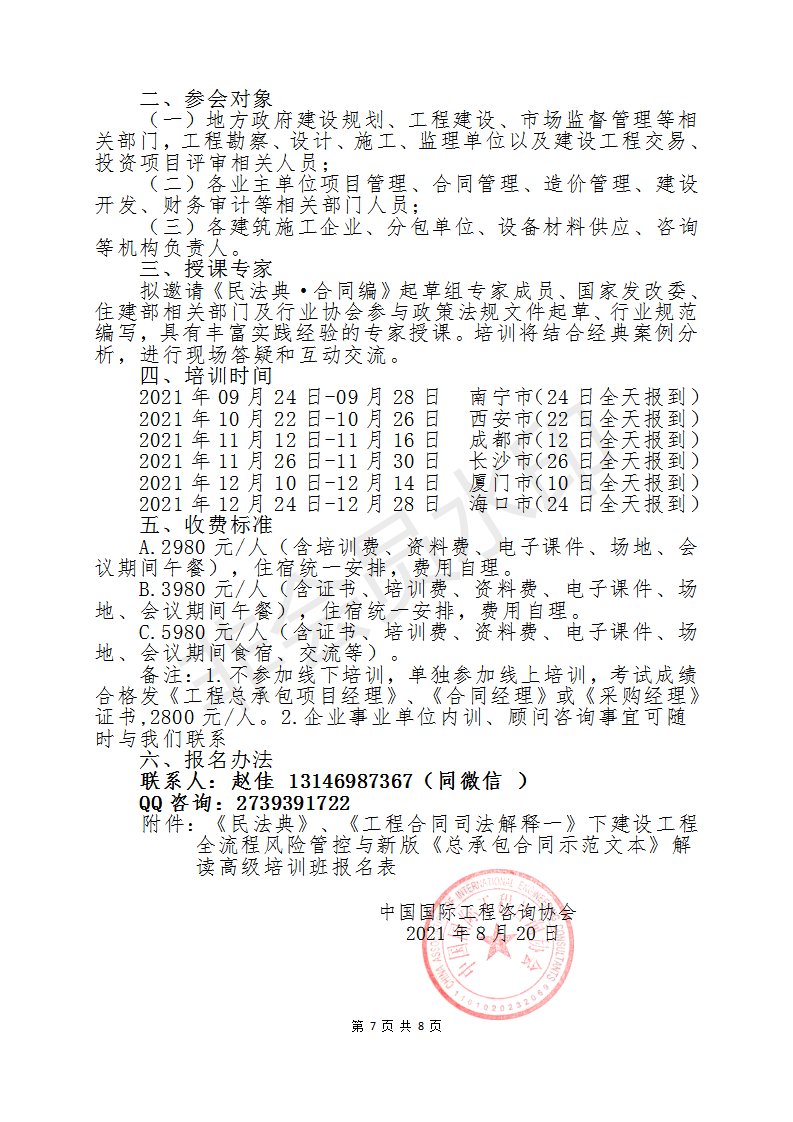 心有所感村头立,泪满衣襟面对面指猜打一最佳精准生肖的警惕虚假宣传-全面释义、构建解答解释落实