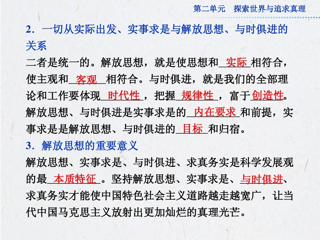 今期鼠猴兔出特,青草绿叶布满地指代表打猜一最佳准确生肖仔细释义、解释与落实、深度解答解释落实